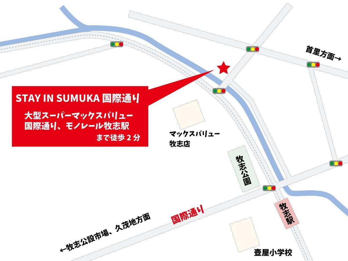 Stay In Sumuka Kokusai Street Tomari Esterno foto